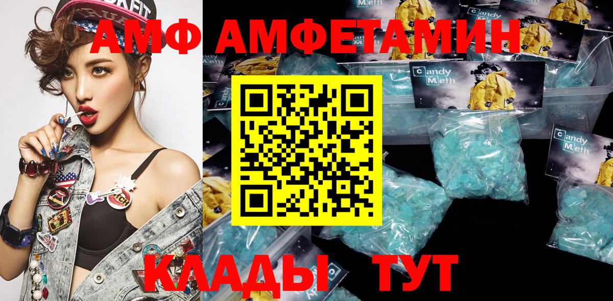 Amphetamine Premium Соликамск