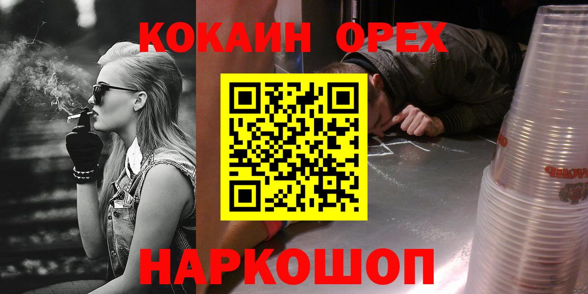 Соликамск  цена наркотик  КОКАИН VHQ  Вход с VPN  КОКАИН VHQ 