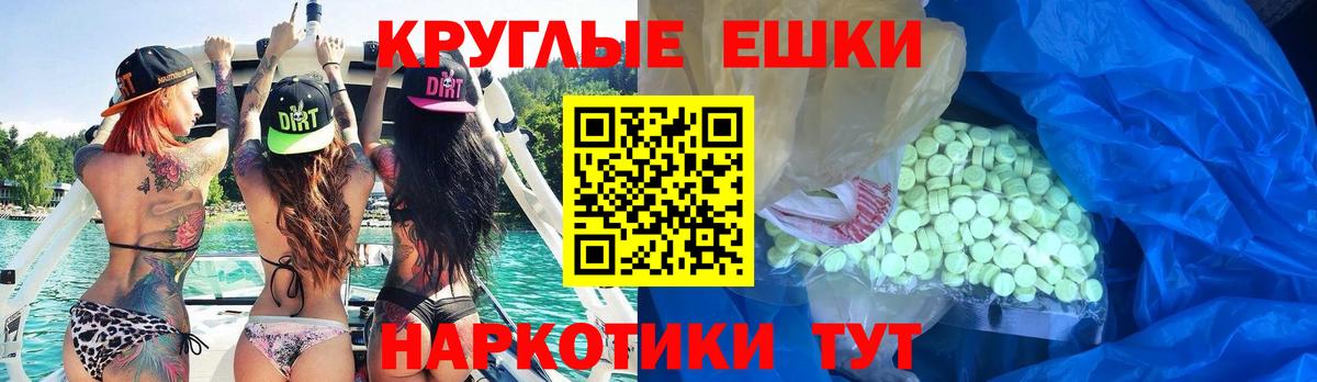 Ecstasy таблы  Экстази XTC  Соликамск  ЭКСТАЗИ  что такое наркотик  Вход с VPN 