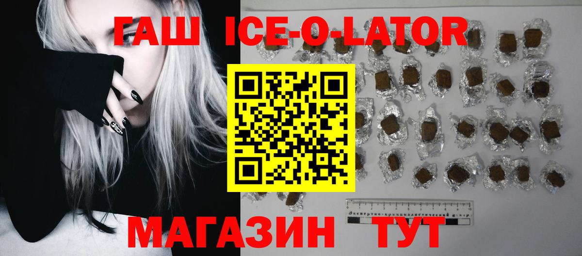 ГАШИШ убойный Соликамск
