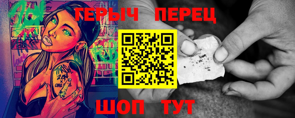 ГЕРОИН VHQ Соликамск