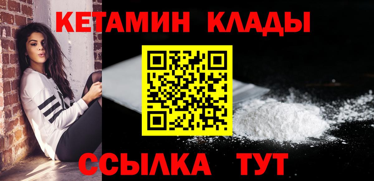 МАРИХУАНА  Экстази  Вход с VPN  Меф кристаллы  Соликамск  Гашиш 