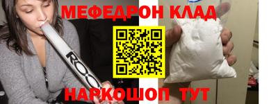 кокс Обь
