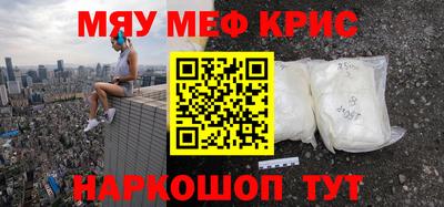прущие грибы Обнинск