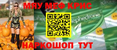прущие грибы Обнинск