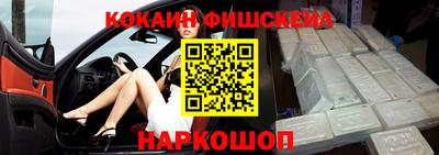 кокс Обь