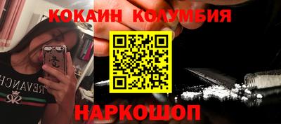 прущие грибы Обнинск