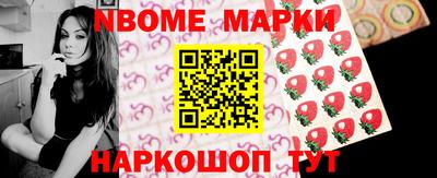 прущие грибы Обнинск