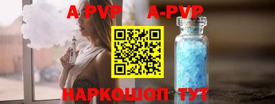 прущие грибы Обнинск
