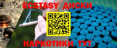 МДМА Нягань