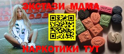 прущие грибы Обнинск