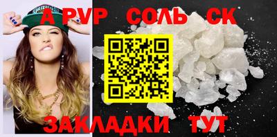кокс Обь