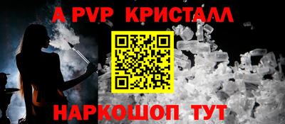 прущие грибы Обнинск