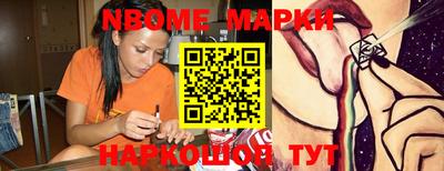 кокс Обь