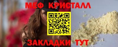 прущие грибы Обнинск