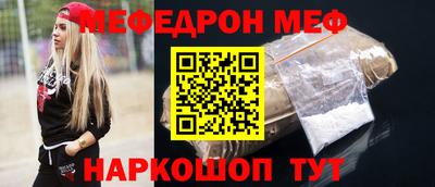 МДМА Нягань