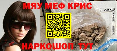 кокс Обь