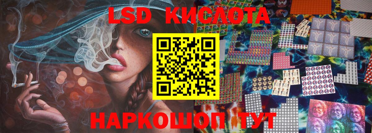 Соликамск  Лсд 25 экстази кислота  ЛСД экстази кислота  LSD-25 экстази  Вход с VPN 
