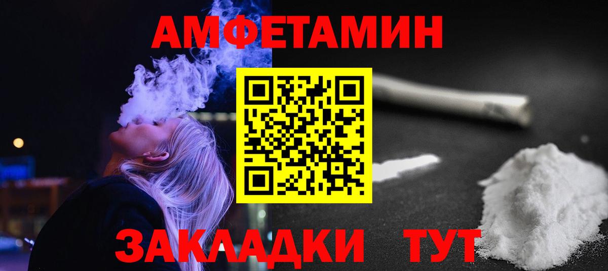 Метамфетамин винт  Метамфетамин винт  Вход с VPN  Соликамск 