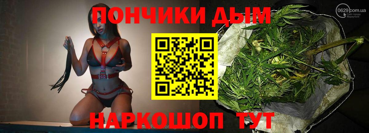 Бошки марихуана LSD WEED Соликамск