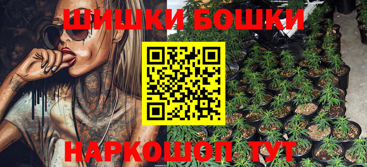 Соликамск  Каннабис OG Kush  Марихуана тримм  Вход с VPN  Конопля марихуана 